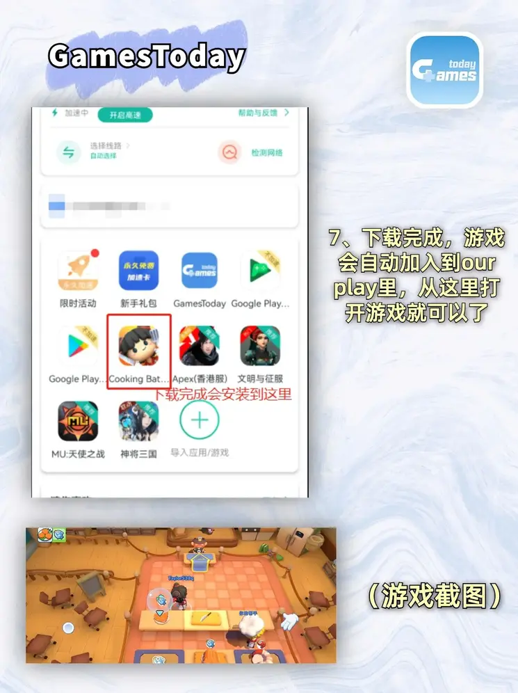 ng南宫国际app下载登录入口截图3