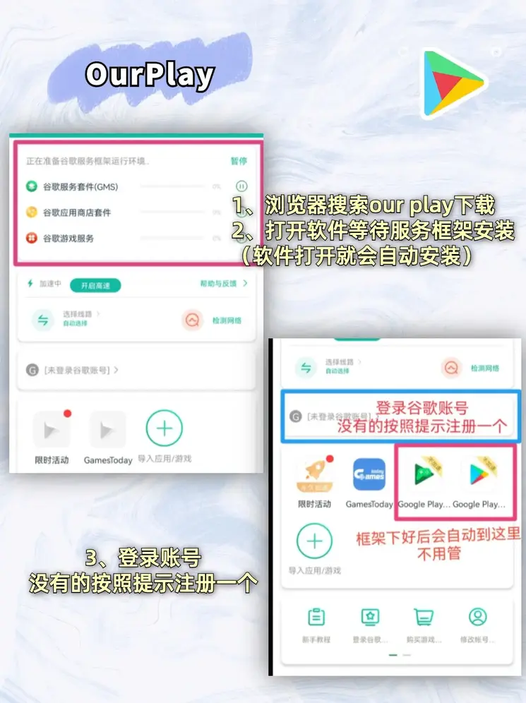 ng南宫国际app下载登录入口截图1