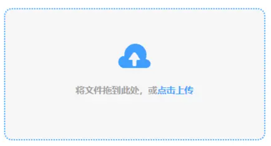 ng南宫国际app下载登录入口使用讲解 - 添加文件